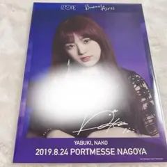 IZ*ONE 矢吹 奈子 お渡し会 メッセージカード名古屋 ブエノスアイレス