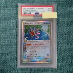 Item thumbnail for item 1bb04189-e632-411e-9ae4-2487fa1267eb