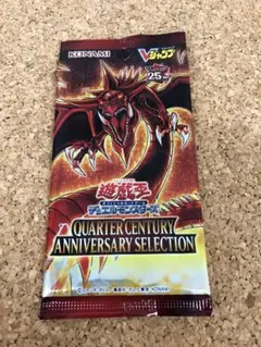 遊戯王　オシリスの天空竜　Vジャンプ　25h 限定パック