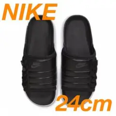 NIKE ナイキ【新品・24cm】 アスナ メンズスライドシューズ サンダル