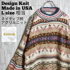 【古着】USA ネイティブ柄 アクリルニット ロング丈 セーター オルテガ柄 L