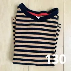 アプレレクール　130センチ