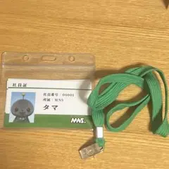教育番組　タマ　パウル　はかせ　社員証