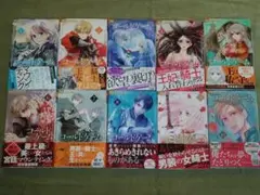コールドゲーム　1〜 10巻