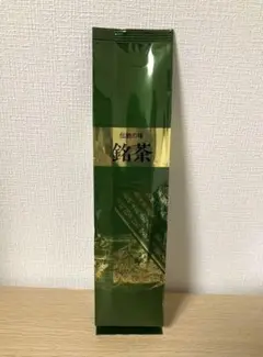 【嬉野茶】緑茶 玉緑茶 銘茶