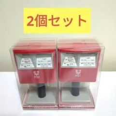 【新品】1／12サイズ郵便差出箱13号　ミニ郵便ポストフィギュア2個セット
