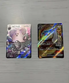 ￼マンムーEX SRハピナスEX SR￼