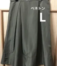 美品　ベネトン スカート　オリーブ　カーキ　L