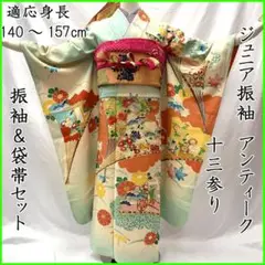 Item thumbnail for item a8b17c51-34a3-4504-b4f5-16441d66c8d8
