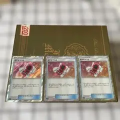 ポケモンカード ポケギア3.0 TR 3枚セット スリーブ付き 未使用 匿名発送