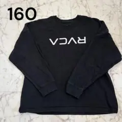 RVCA ボーイズフィット 長袖カットソー 160