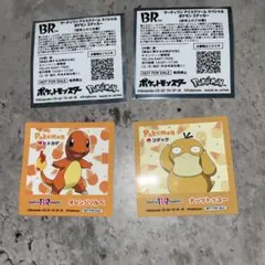 ポケモン　サーティワン　ステッカー