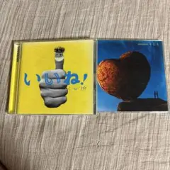 GReeeeN いいね キセキ アルバム シングル CD 音楽【短期間出品】