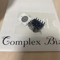 Complex Biz 青いホイップクリップ