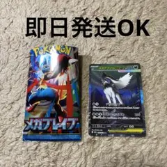 ポケモンカード メガアブソルEX 280