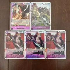 ワンピース カードゲーム ロジャー海賊団