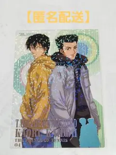 テニスの王子様　シャイニングクリアカード　海堂薫&桃城武　キラ　レア