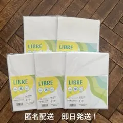 枕カバー 防水 ピロープロテクター LIBRE 43×63cm 5枚セット