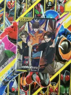 ガンバレジェンズ　PCX-025 この世界は奪わせない！