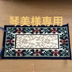 花柄キッチンマット 玄関マット