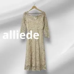 alliede★ベージュ レース パーティードレス 7分袖 透け感 ワンピ