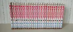 まっすぐにいこう。１〜25巻セット