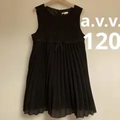 a.v.v. アーヴェヴェ　黒　ノースリーブ　ワンピース　フォーマル　120