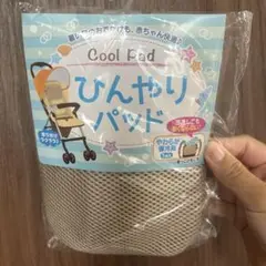 ひんやりパッド 約13cm×18cm