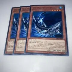 8787 遊戯王　ランタン・シャーク 3枚セット
