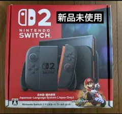 Nintendo Switch 2 日本語専用セット　本体　新品未開封品