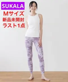 【新品未開封】SUKALA スカーラ タンクトップ＆レギンスセットアップ