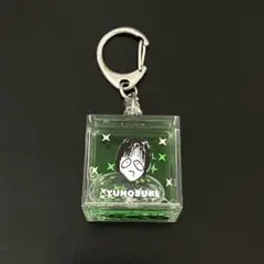 神聖かまってちゃん ユウノスケ キーホルダー