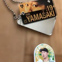 ジャイアンツ山崎選手ミラー＆クリップ