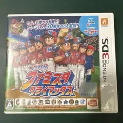 3DS プロ野球 ファミスタ クライマックス