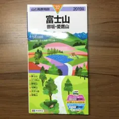 【新品】富士山 地図