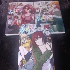 ふぉとくら 1～3巻