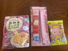 明治ステップらくらくキューブ　和光堂おやきミックスセット
