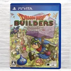 ドラゴンクエストビルダーズ アレフガルドを復活せよ