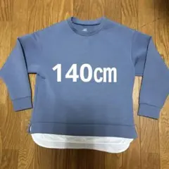 中古品　グローバルワーク　グレー レイヤード トレーナー　140㎝小さな汚れあり