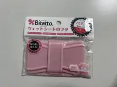 【新品未使用】ピタット ウェットシートの蓋