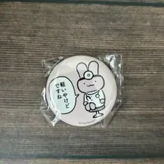 ホワイトタイガーとブラックタイガー カプセルトイ 缶バッジ うさぎ先生
