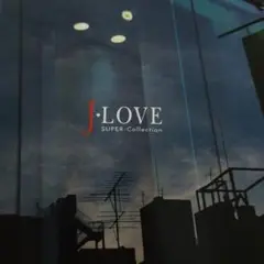 J-LOVE SUPER Collection 5枚組 m47795043400_1.jpg?1623882413