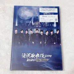 SnowMan 滝沢歌舞伎ZERO 2020 Blu-ray
