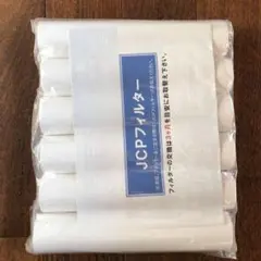 未使用保管品　タイセイ　回帰水　JCPフィルター　6点　まとめ売り　バラ売り不可 2025年最新】回帰水 フィルター jcpの人気アイテム - メルカリ