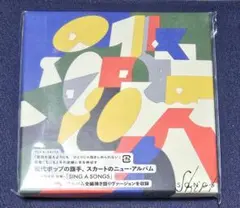 スカート（Skirt）「SONG」CD 初回限定盤