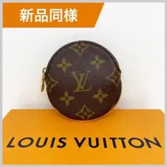 ルイヴィトン モノグラム ポルト モネ ロン 財布 ダミエ