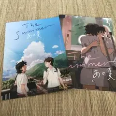 韓国映画　The Summer あの夏　パンフレット