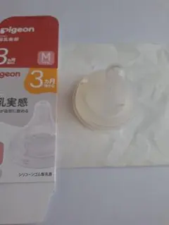 Pigeon 母乳実感 Mサイズ 哺乳瓶用乳首1個