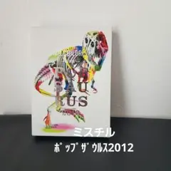 LIVE DVD Mr.Children TOUR POPSAURUS 2012