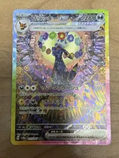 Item thumbnail for item 0ecab02a-4d5b-44ee-b404-26f3071e81b8